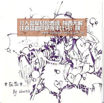 华体会下载
