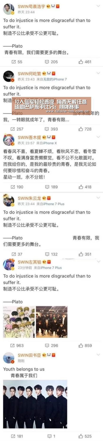 华体会体育