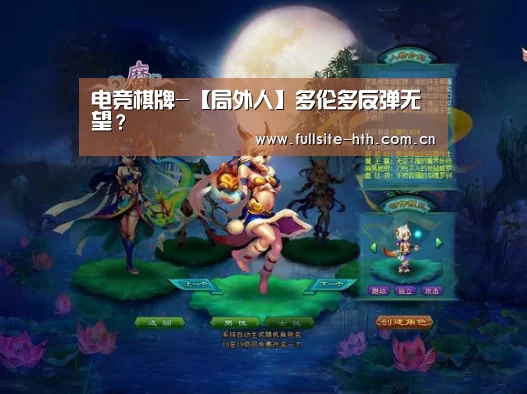 电竞棋牌-【局外人】多伦多反弹无望?(图1) 华体会体育