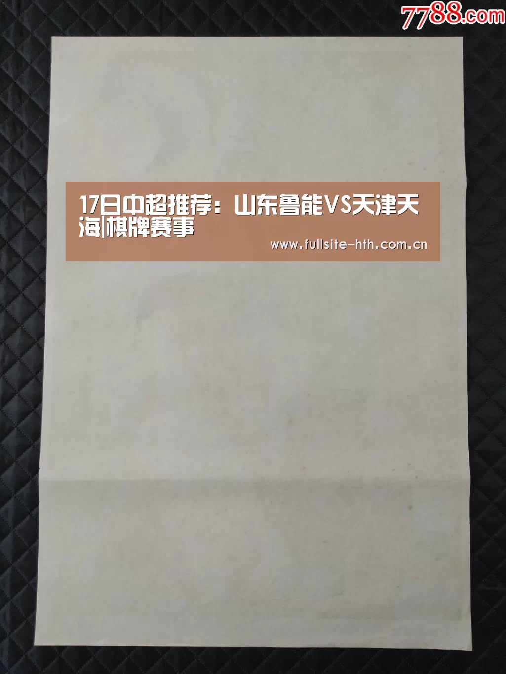 华体会体育
