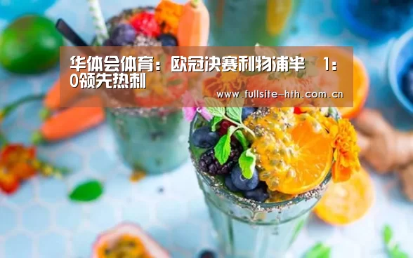 华体会下载