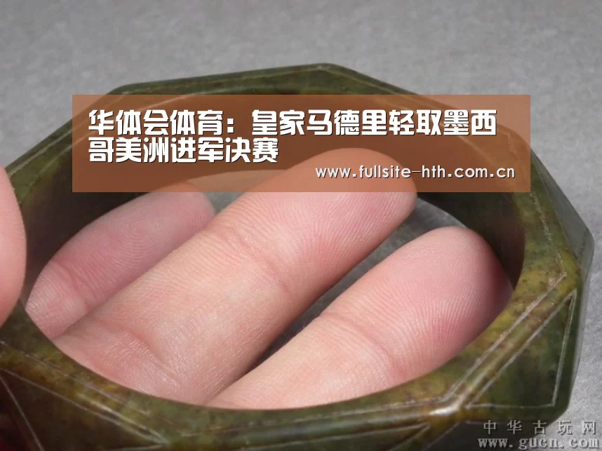 华体会体育