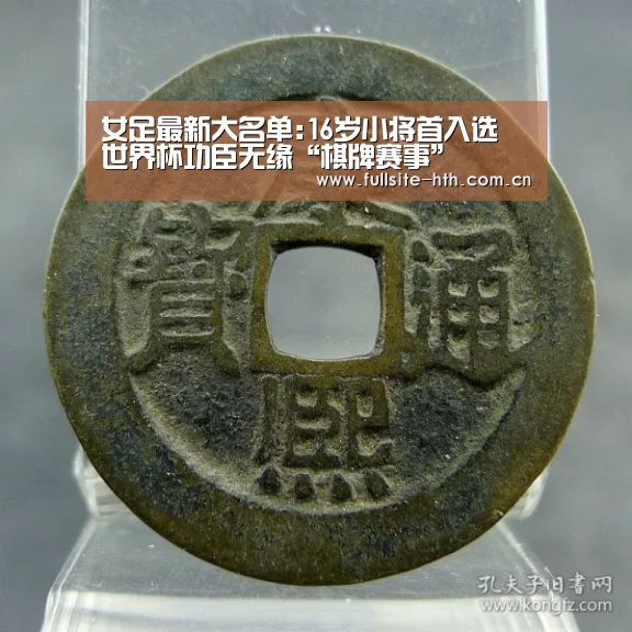 华体会下载
