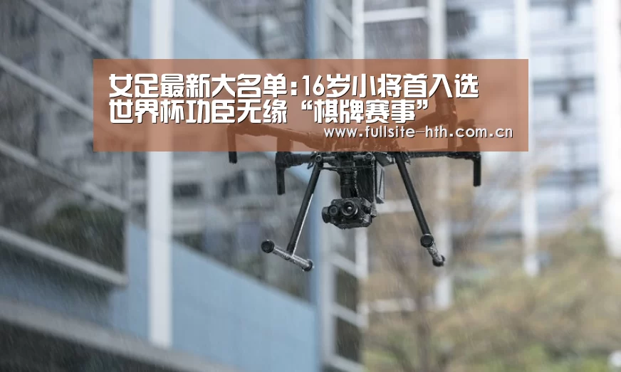 华体会体育