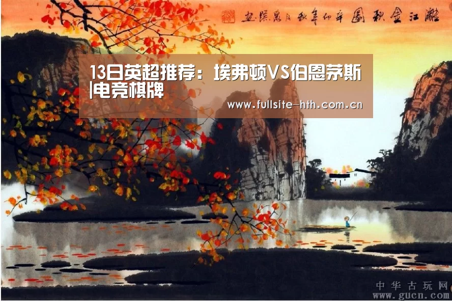 华体会体育