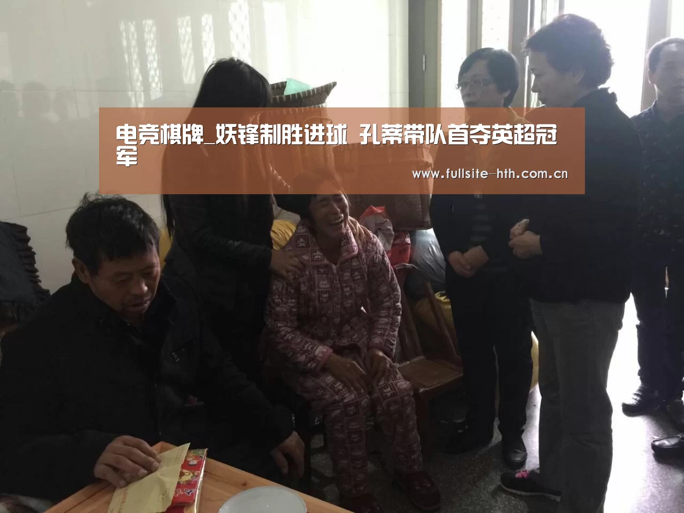 华体会体育